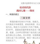 可以开大秀的直播平台