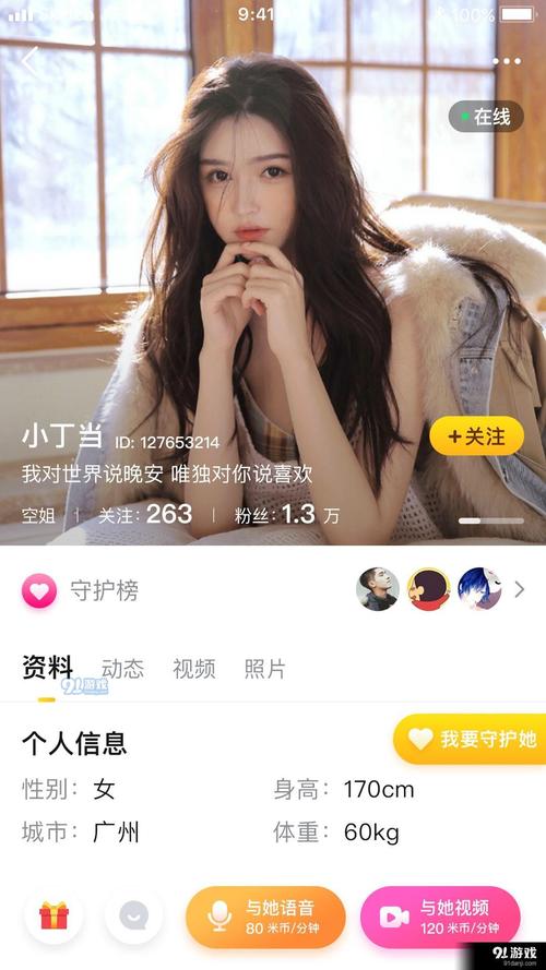 7cy米约vip直播不限次数免费看