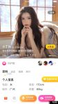 草莓app下载汅api免费下载绿巨人