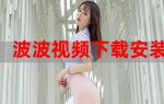 草莓视频下载app观看免费