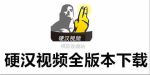 芭乐app下载汅api免费二维码