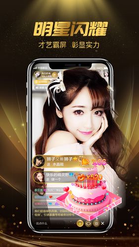 奶茶live直播2021