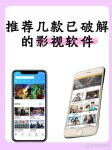 蜜芽tv.miya188.coon加密通道跳转接口