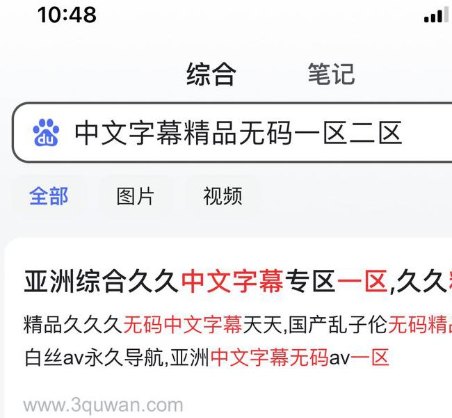 2012年中文字幕资源