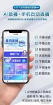 秋葵app下载秋葵官网版免费观看