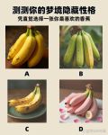 香蕉秋葵樱桃榴莲菠萝