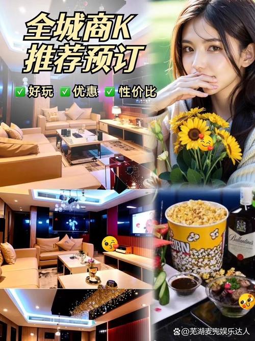 浪花直播间入口