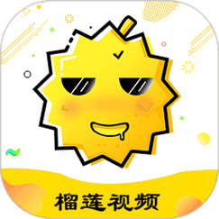 老款榴莲视频app让你榴莲忘返