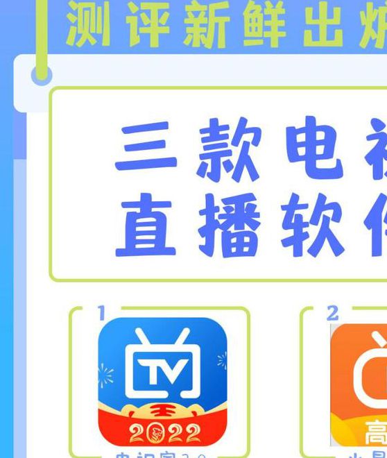 萤火直播1.0.3安卓版