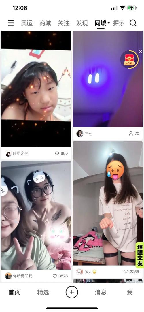 深夜100种污染app