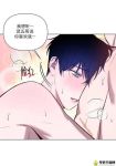 歪歪漫画首页登入韩漫
