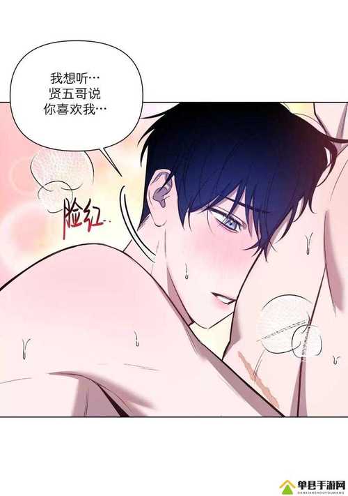 歪歪漫画首页登入韩漫