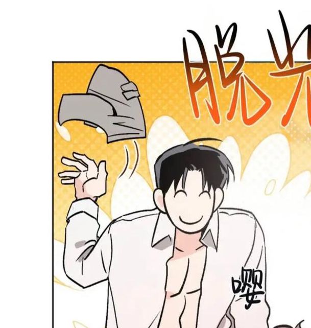歪歪漫画首页登入韩漫