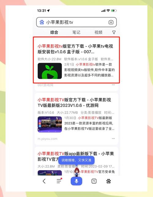 可乐福利App引导下载中心安卓版