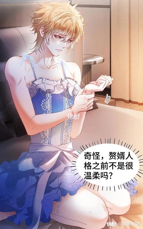 快穿之取液之旅txt