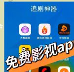 甜瓜看剧免费版