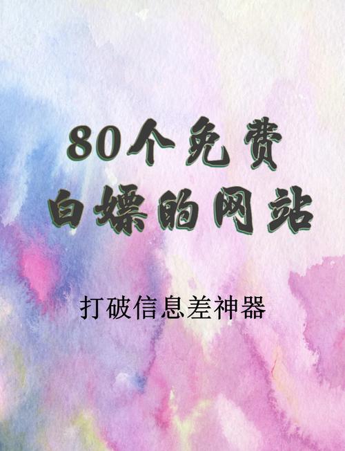 仙踪林网站免费入口欢迎您