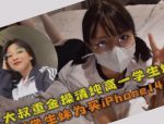 国产精品男人的天堂手机版