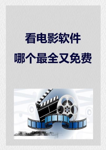 海胆影视testflight版