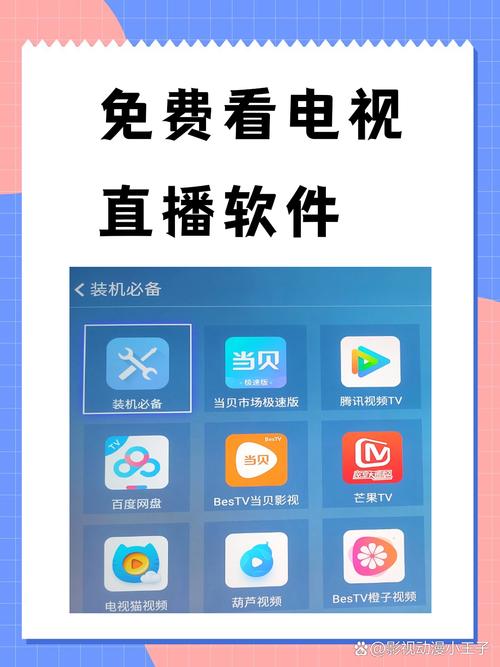 青柠直播1.0.3安卓版