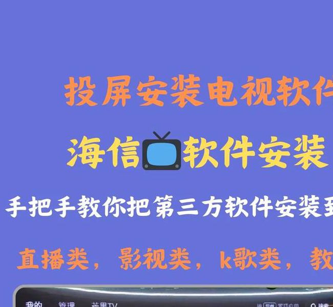 大海影视投屏版