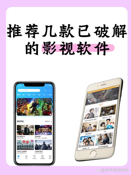 大海影视投屏版