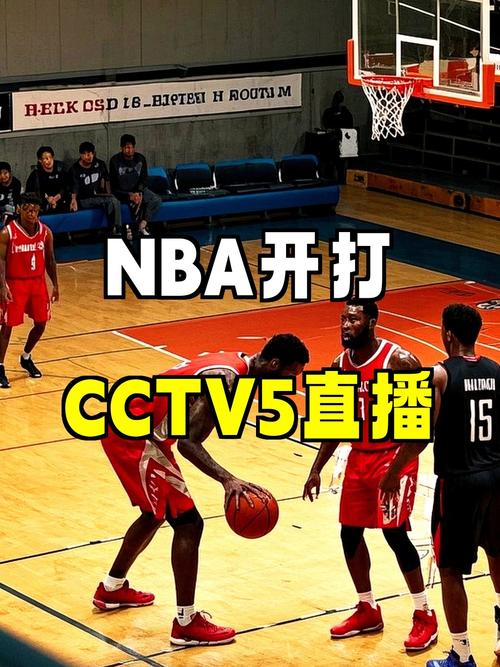 飞速体育nba无插件直播