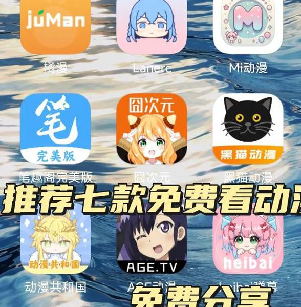 适合半夜看的不收费app免费版
