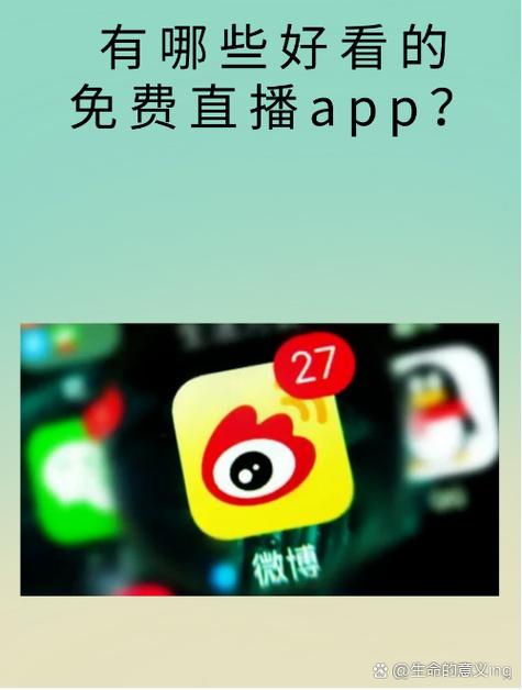 适合半夜看的不收费app免费版