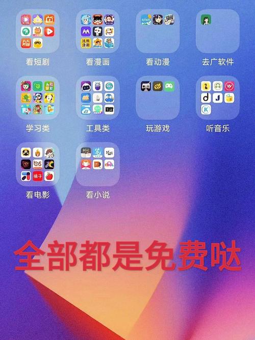 适合半夜看的不收费app免费版