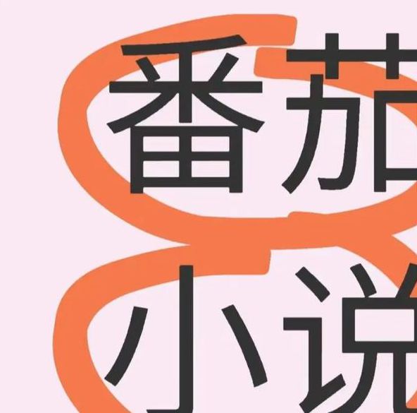 风流狂少txt下载