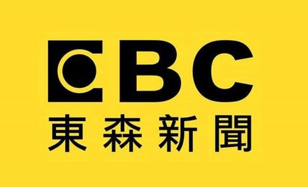 东森影视