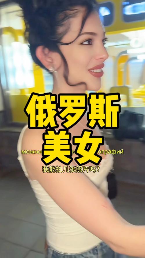 俄罗斯victoryday姑娘cz小视频