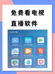 朵朵直播平台APP下载