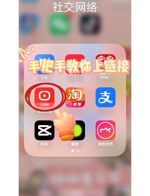 朵朵直播平台APP下载