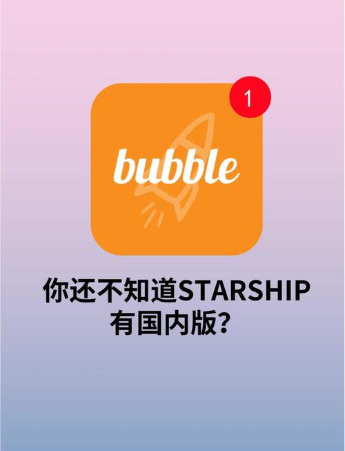 泡泡聊天安卓版