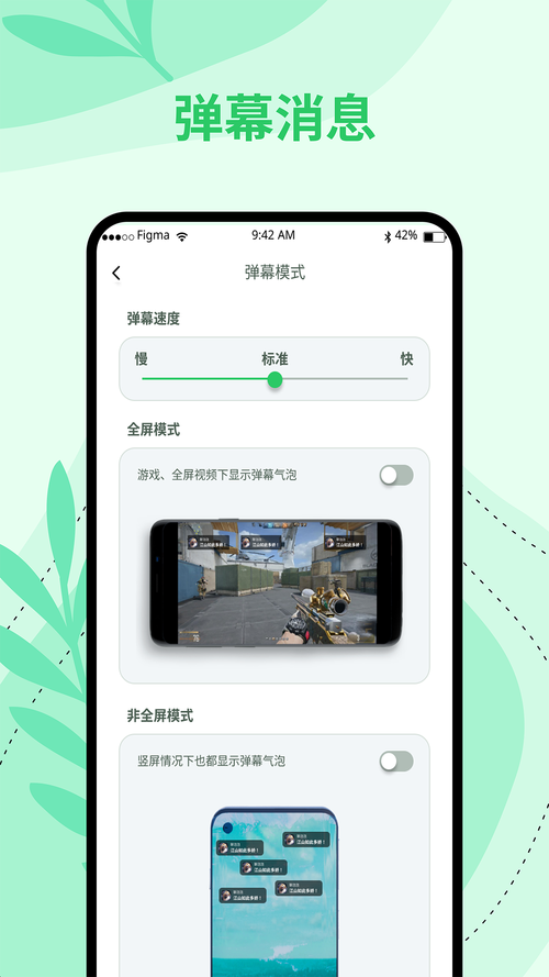 泡泡聊天安卓版