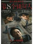 k8jd最新影视
