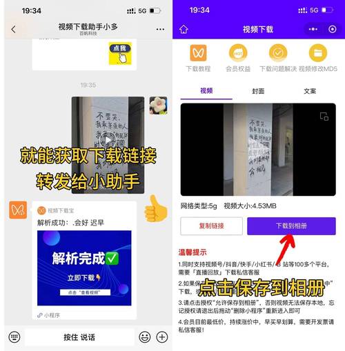 小小视频免费下载安装