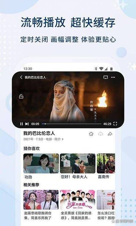 小小视频免费下载安装