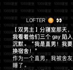 男友室友个个如狼似虎
