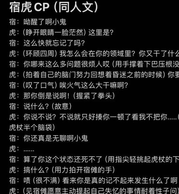 男友室友个个如狼似虎