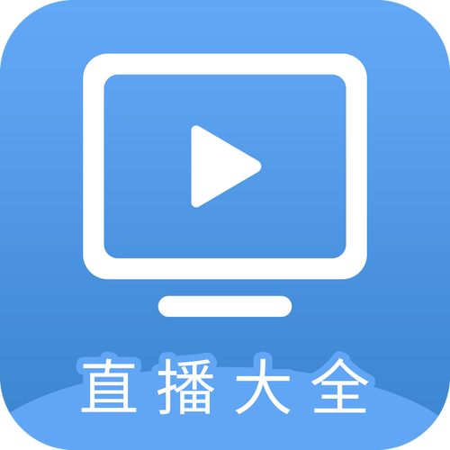 芙蓉直播最新版