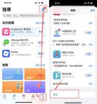 mh02app梅花4.20版本