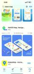 大全app下载汅api免费新版