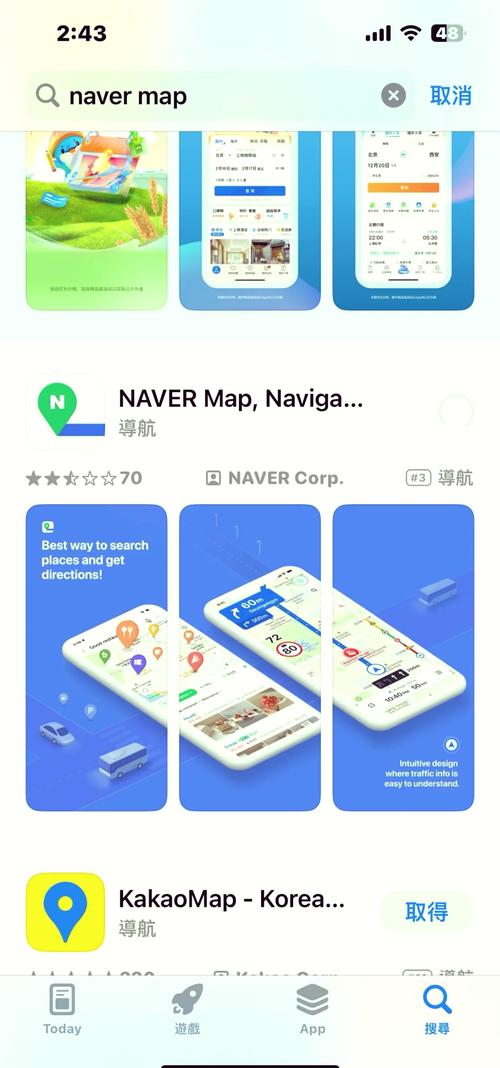 大全app下载汅api免费新版