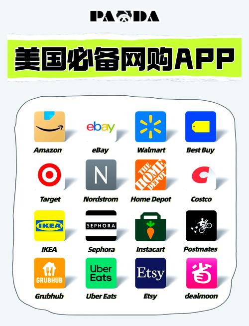 大全app下载汅api免费新版