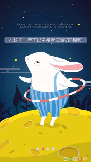 2021达达兔影视