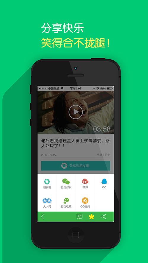 黄瓜视频安装无限看