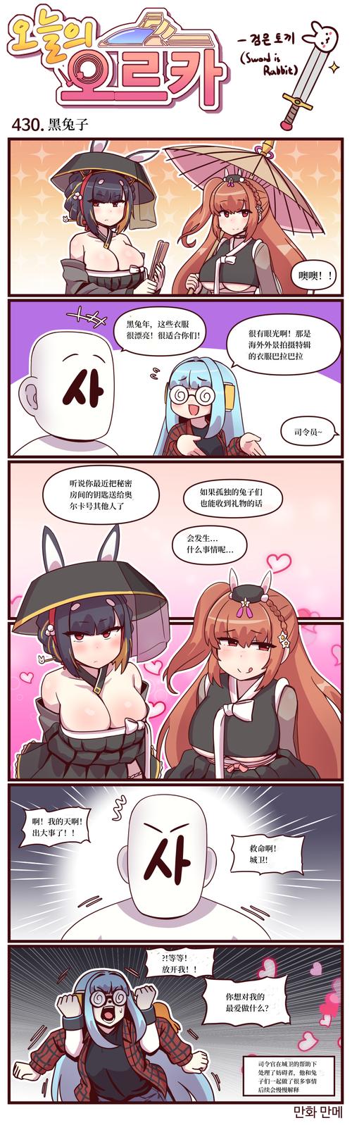 丝瓜草莓秋葵污旧版